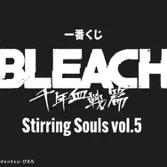 なんという肌面積…！「BLEACH」新作一番くじで、黒猫戦姫の「四楓院夜一」や「大人日番谷」フィギュアをラインナップ