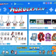 『ロックマン』×「ホロライブゲーマーズ」コラボがアミューズメント施設にて開催決定！白上フブキら4名の描き下ろしイラストグッズ展開や特別装飾など実施