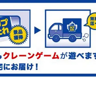 『ロックマン』×「ホロライブゲーマーズ」コラボがアミューズメント施設にて開催決定！白上フブキら4名の描き下ろしイラストグッズ展開や特別装飾など実施
