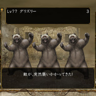 Wizardry 囚われし亡霊の街