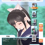ラブプラスアーケード カラフルClip