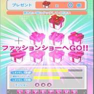 ラブプラスアーケード カラフルClip