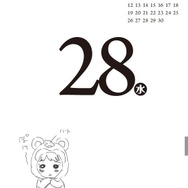 ラブプラス関連画像