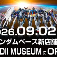 「MG 1/100 真武者頑駄無」の限定カラーも販売！ 静岡「BHCPDII MUSEUM」内にガンダムベース新店舗が9月2日オープン