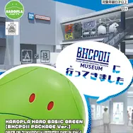 「MG 1/100 真武者頑駄無」の限定カラーも販売！ 静岡「BHCPDII MUSEUM」内にガンダムベース新店舗が9月2日オープン