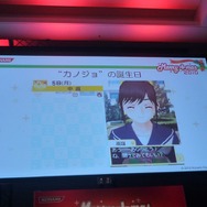 カノジョによる生ライブや、カレシたちが選ぶ人気イベント結果発表など・・・「メリープラスマス2010」レポート(1)