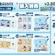 学生服姿が可愛い『勝利の女神：NIKKE』×「東京ドームシティ アトラクションズ」コラボ情報が公開！オリジナルグッズやフードなども販売