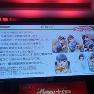 カノジョによる生ライブや、カレシたちが選ぶ人気イベント結果発表など・・・「メリープラスマス2010」レポート(1)