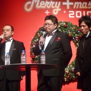 カノジョによる生ライブや、カレシたちが選ぶ人気イベント結果発表など・・・「メリープラスマス2010」レポート(1)
