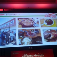 カノジョによる生ライブや、カレシたちが選ぶ人気イベント結果発表など・・・「メリープラスマス2010」レポート(1)