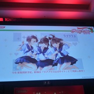 カノジョによる生ライブや、カレシたちが選ぶ人気イベント結果発表など・・・「メリープラスマス2010」レポート(1)