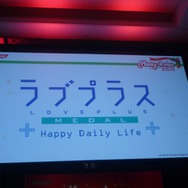 カノジョによる生ライブや、カレシたちが選ぶ人気イベント結果発表など・・・「メリープラスマス2010」レポート(1)
