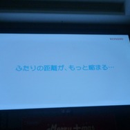 カノジョによる生ライブや、カレシたちが選ぶ人気イベント結果発表など・・・「メリープラスマス2010」レポート(1)