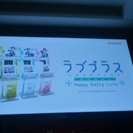 カノジョによる生ライブや、カレシたちが選ぶ人気イベント結果発表など・・・「メリープラスマス2010」レポート(1)