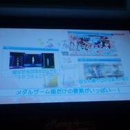カノジョによる生ライブや、カレシたちが選ぶ人気イベント結果発表など・・・「メリープラスマス2010」レポート(1)