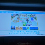 カノジョによる生ライブや、カレシたちが選ぶ人気イベント結果発表など・・・「メリープラスマス2010」レポート(1)