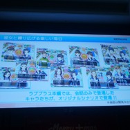 カノジョによる生ライブや、カレシたちが選ぶ人気イベント結果発表など・・・「メリープラスマス2010」レポート(1)