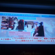 カノジョによる生ライブや、カレシたちが選ぶ人気イベント結果発表など・・・「メリープラスマス2010」レポート(1)
