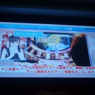カノジョによる生ライブや、カレシたちが選ぶ人気イベント結果発表など・・・「メリープラスマス2010」レポート(1)