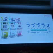 カノジョによる生ライブや、カレシたちが選ぶ人気イベント結果発表など・・・「メリープラスマス2010」レポート(1)