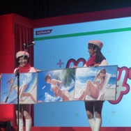 愛情表現発表会は大盛況、ニンテンドー3DS版の新情報も!・・・「メリープラスマス2010」レポート(3)