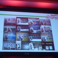 愛情表現発表会は大盛況、ニンテンドー3DS版の新情報も!・・・「メリープラスマス2010」レポート(3)