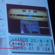 愛情表現発表会は大盛況、ニンテンドー3DS版の新情報も!・・・「メリープラスマス2010」レポート(3)