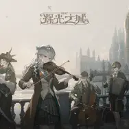 話題のMMO『詭秘の主』モバイル版が配信。美少女RPG『星回』も久しぶりに動きそう―日本未上陸の注目ゲーム3選【2026年8月23日】