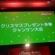 愛情表現発表会は大盛況、ニンテンドー3DS版の新情報も!・・・「メリープラスマス2010」レポート(3)