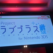 愛情表現発表会は大盛況、ニンテンドー3DS版の新情報も!・・・「メリープラスマス2010」レポート(3)