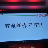 愛情表現発表会は大盛況、ニンテンドー3DS版の新情報も!・・・「メリープラスマス2010」レポート(3)