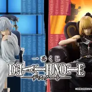 「DEATH NOTE」新作一番くじが発売決定！椅子に座った「ニア」「メロ」の個性溢れるフィギュアが先行公開