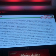 愛情表現発表会は大盛況、ニンテンドー3DS版の新情報も!・・・「メリープラスマス2010」レポート(3)