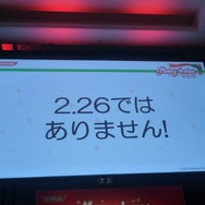 愛情表現発表会は大盛況、ニンテンドー3DS版の新情報も!・・・「メリープラスマス2010」レポート(3)