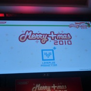 愛情表現発表会は大盛況、ニンテンドー3DS版の新情報も!・・・「メリープラスマス2010」レポート(3)