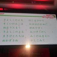 愛情表現発表会は大盛況、ニンテンドー3DS版の新情報も!・・・「メリープラスマス2010」レポート(3)