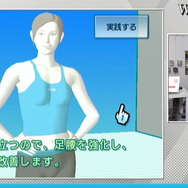 激論を生んだ「Wii＆PS3はレトロゲームか？」論争、ついに決着－「ゲームセンターCX」生配信で有野課長が実際に『Wii Fit』『デモンズソウル』などプレイ