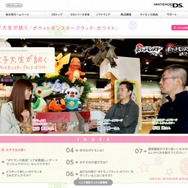 女子大生が訊く『ポケットモンスター ブラック・ホワイト』