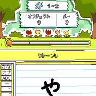 ヒラメキパズル マックスウェルの不思議なノート