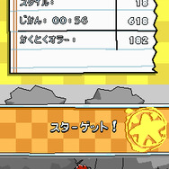 ヒラメキパズル マックスウェルの不思議なノート