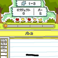 ヒラメキパズル マックスウェルの不思議なノート