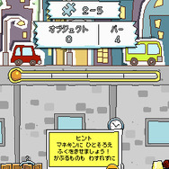 ヒラメキパズル マックスウェルの不思議なノート