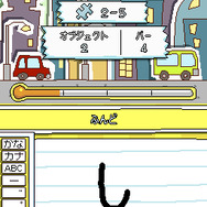 ヒラメキパズル マックスウェルの不思議なノート