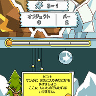 ヒラメキパズル マックスウェルの不思議なノート