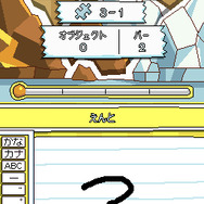 ヒラメキパズル マックスウェルの不思議なノート