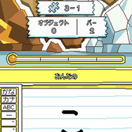 ヒラメキパズル マックスウェルの不思議なノート