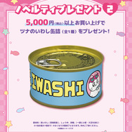 人気の「ギャルネコ」全国4都市開催のポップアップイベント、追加情報が公開ー「あなぼこミラー」「ぬいぐるみシュシュ」など新商品が販売