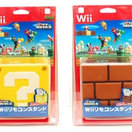 スーパーマリオのブロックに楽しく収納「Wiiディスクケース＆Wiiリモコンスタンド」・・・週刊マリオグッズコレクション第117回