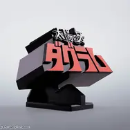 「聖戦士ダンバイン」「装甲騎兵ボトムズ」など名作アニメのロゴを立体化！2026年9月から発売