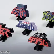「聖戦士ダンバイン」「装甲騎兵ボトムズ」など名作アニメのロゴを立体化！2026年9月から発売